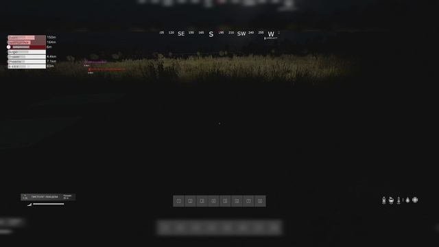 ночь