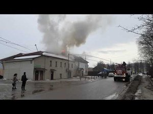 Пожар. г.Тейково