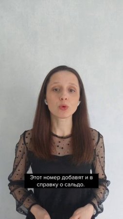Физики будут пользоваться новым аналогом ИНН #главбух #новости #бухгалтер #бухгалтерскиеновости