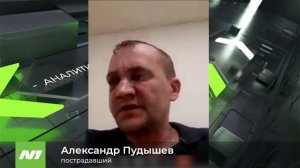 Подростки избили мужчину толпой. Нижневартовск