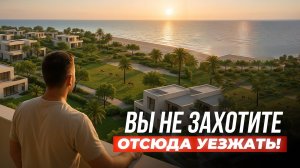 Секретный оазис у моря между Дубаем и Абу-Даби. Доступная роскошь. Al Jurf