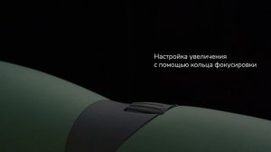 Зрительная труба Levenhuk Blaze BASE 70