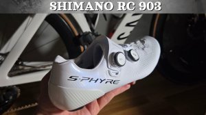 Shimano s-phyre rc903, топовые шоссейные вело туфли