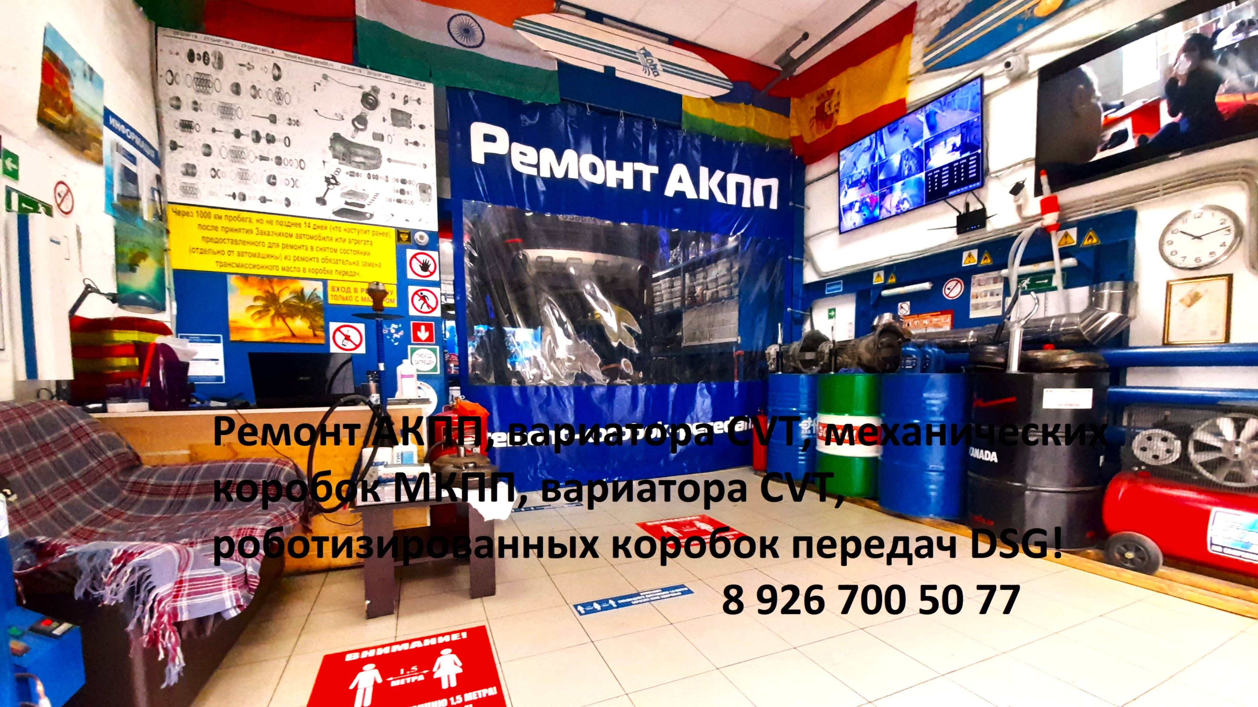 РЕМОНТ DSG ФОЛЬКСВАГЕН КАРАВЕЛЛА! 8 926 700 50 77 г.Москва! Ремонт коробок передач: АКПП вариатора!