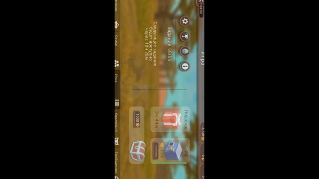 Прокачеваем льва смотреть онлайн