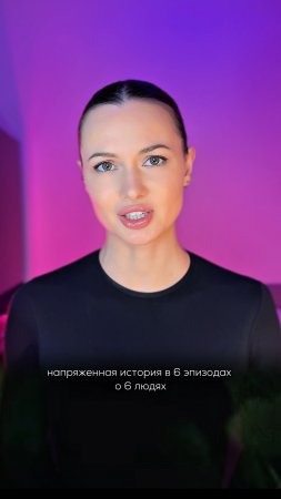 Новый корейский сериал