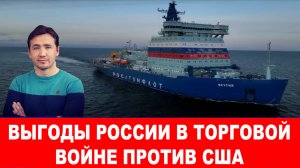 СВОДКИ С ФРОНТА 08.04.2025 ДМИТРИЙ ВАСИЛЕЦ / Трампа ждет провал в Иране. Новости