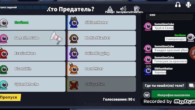 ОБЗОР НА РЕАЛЕСТИЧНЫЙ АМОНГ АС
SUPER SUS смотреть онлайн