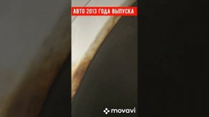 ЛАДА ГРАНТА,УДАЛЯЕМ РЖАВЧИНУ,ЛОКАЛЬНО!