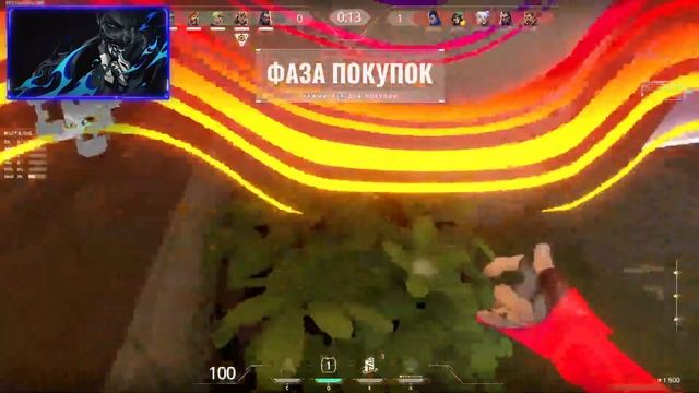 Играем в valorant в пати с Ксюшей|Той самой смотреть онлайн