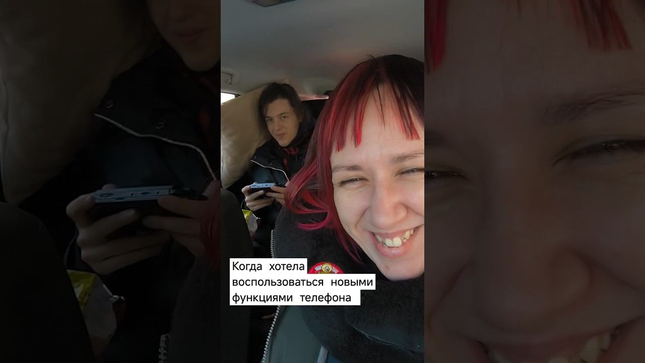 Новые функции телефона и Ваня) #music #7отличий #live #rock #дорога
