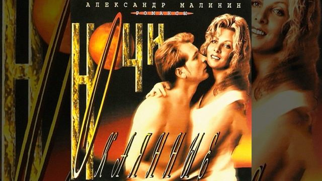 Распутин смотреть онлайн