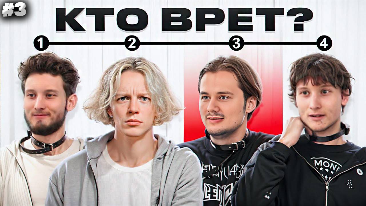 Парадеевич обмани всех