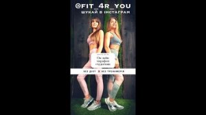 Fit_4r_you Таймер 40/20 Музыка для тренировок Фитнес для дома