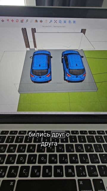 ☝️ Размер парковки на 2 автомобиля. #площадка #парковка #каркасныйдом #домизсип #домизгазобетона