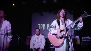 Ансамбль "Три в одном" - Конопатое чудо