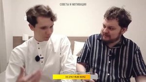 Хованский и Росов про бороду и лазерную эпиляцию