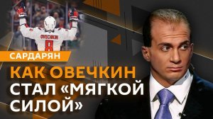 Генри Сардарян. Переговоры России, КНР и Ирана и раскол в США