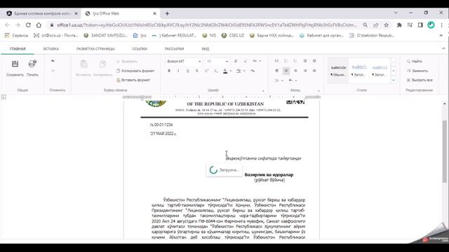 app ijro uz  tizimida ishlash uchun videoqo'llanma