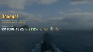 Линкор Rhode Island: +249к урона 6 фрагов на карте Петля - World of Warships
