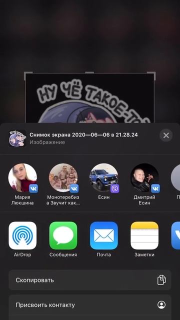 стикер в ВК без покупки! смотреть онлайн