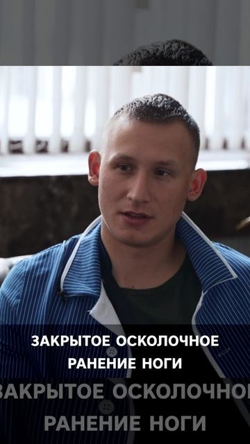 ‼️🇷🇺🎖Многочисленные ранения не сломили дух воина: Герой России из «Времени героев». смотреть онлайн