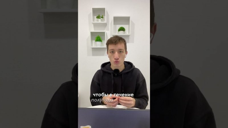 Напоминание о себе в течении периода #shorts
