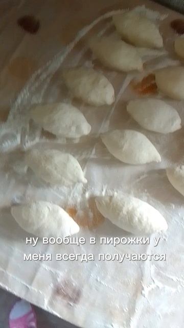 приготовила пирожки с картошкой