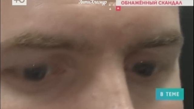 Продолжение,обнажённый скандал с Элиной Камирен