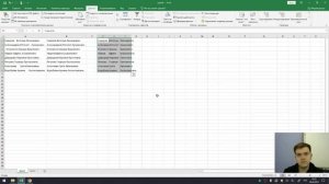 6.Изучение Excel. Работа со вкладкой «Данные».