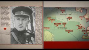командиры партизан Ковпак и Сабуров