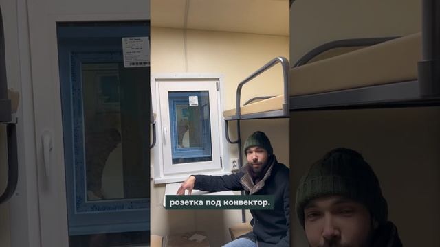 Обзор на бытовки смотреть онлайн