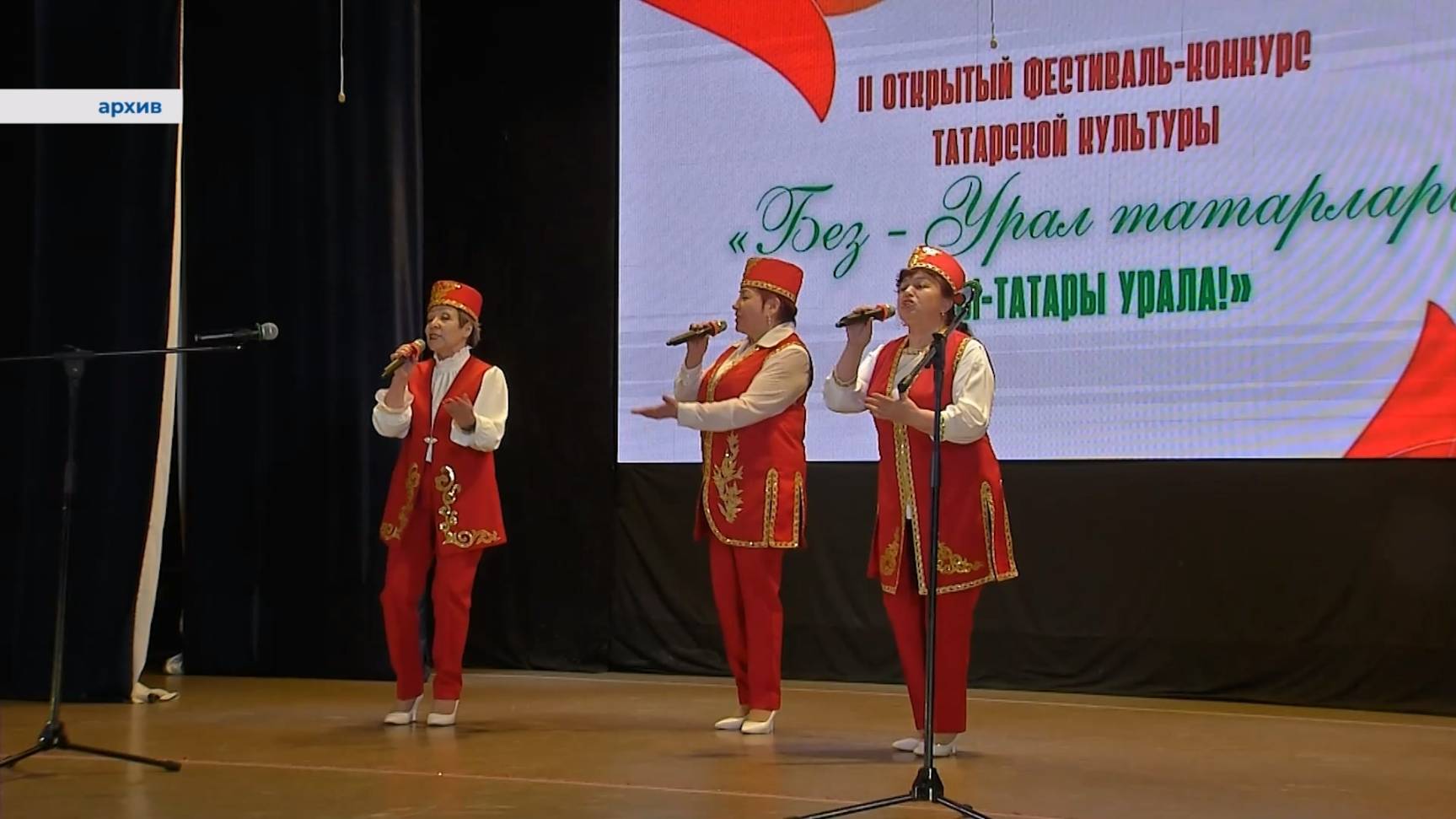 Большой праздник татарской культуры в Серове