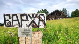 ТАКИХ больше НЕ ОСТАЛОСЬ, деревня СЕВЕРНОГО тракта глубоко в ТАЙГЕ