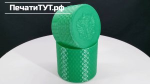 Футляр "АРГАЙЛ РФ" IDR42. Корпус: зеленый.