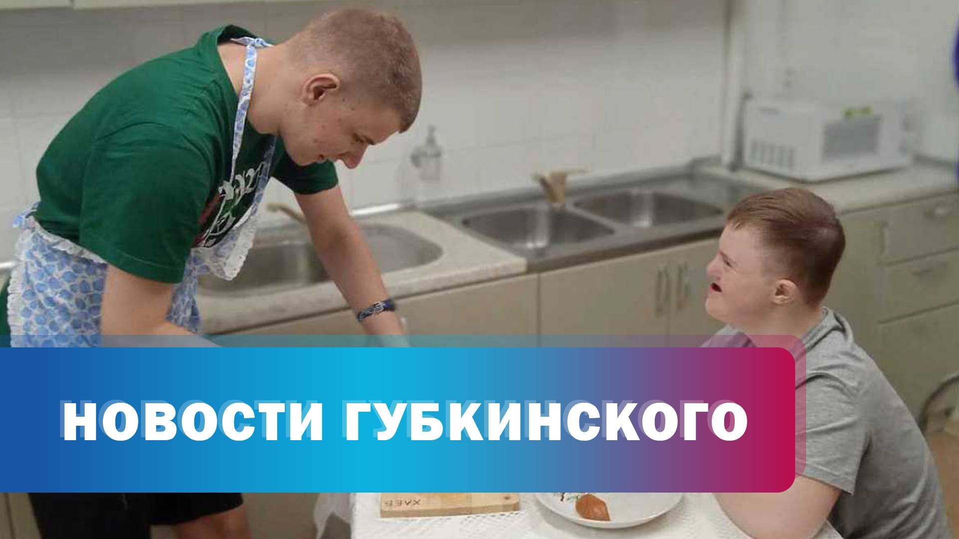 Реабилитационный фиксатор