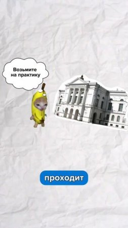 Меняем душный офис на просторный зал с курсом «Тренер-преподаватель»