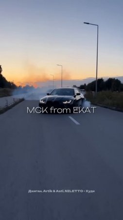 Джиган, Artik & Asti, NILETTO — Худи