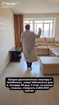 Отличная квартира, нужно обязательно брать!