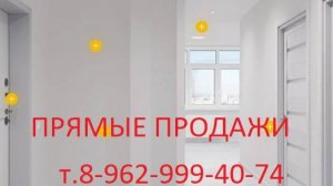 Студия 27 кв м  с отделкой.