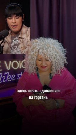 Пожалуй, самый провокационный "голос" нашей эстрады. А вы что думаете?
