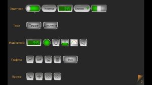Обзор HMI KaSkada