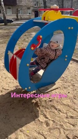 Гуляем