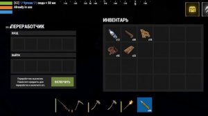 Пвп в казике