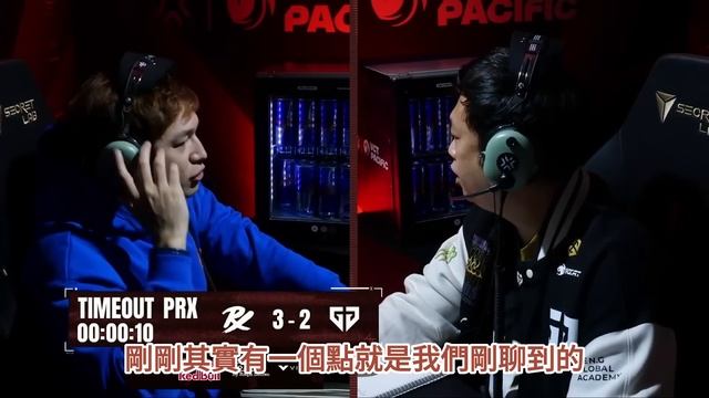 【特戰英豪】 Paper Rex 教練：Something 你別帶腦子打比賽 | VCT Pacific | Paper Rex vs Gen.G смотреть онлайн