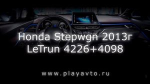 Магнитола LeTrun на Honda Stepwgn 2013 года