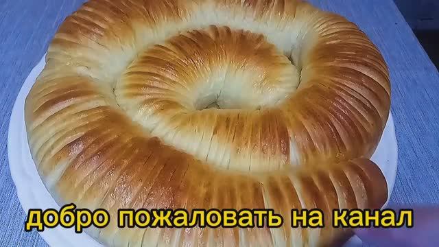 Сдобный пирог "Улитка" с замороженной ягодой.Начинка которая не вытекает.Жимолость.