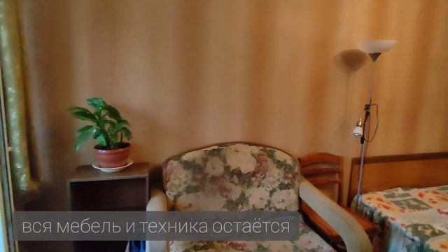 Однокомнатная квартира возле лесопарка "Лосиный остров" г. Мытищи