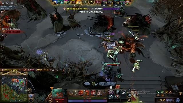 Dota2😢😢😢