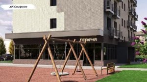 Красноярск | ЖК Симфония Записаться на консультацию - 8-913-590-4795 Анатолий